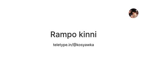 Rampo kinni — Teletype
