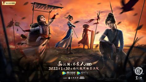 Watch Hua Jiang Hu: Bu Liang Ren V English Subbed in HD at Anime Series