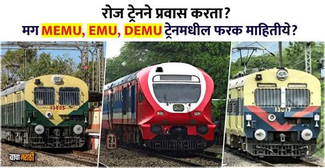 Demu Local 的图像结果