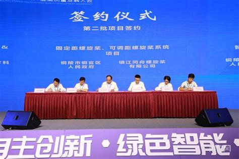 2022世界制造业大会|总投资312.59亿元 铜陵铜加工产业向更高层次迈进_发展_的项目_中国