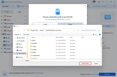 Mail File Recovery 的图像结果