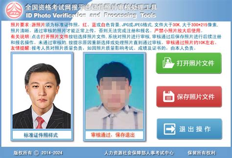 贵州省首张“出生医学证明电子证照”签发|贵州省|铜仁市_新浪新闻