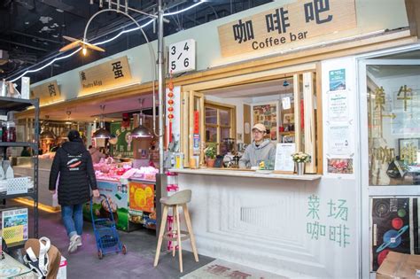 咖啡馆探店 杭州必去菜场里独特的咖啡馆 具有特色的菜场咖啡馆 中国咖啡网