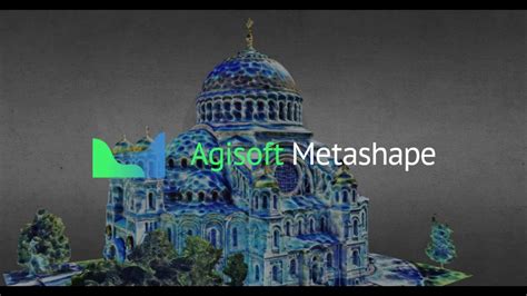 ≡ Agisoft Metashape
