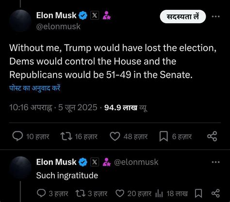 Donald Trump Vs Elon Musk Dispute US Live Updates | electric vehicles ...