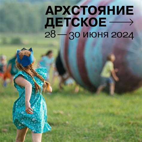 Календарь событий