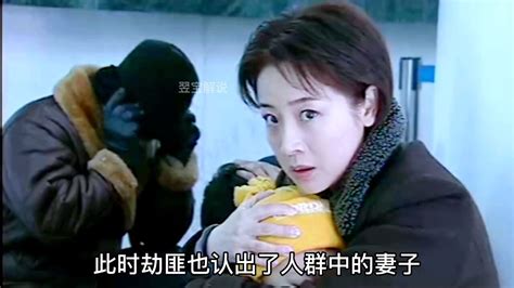 银行取现170万遇劫匪被打失明最新素材