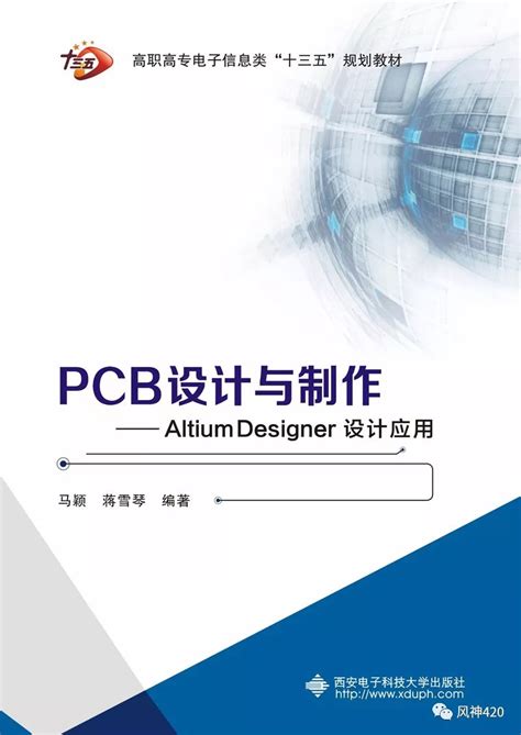 PCB设计的五大关键因素点_凡亿PCB_pcb设计,pcb打样,就是这么牛B！