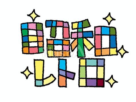 Image result for Matrix Code Drawing Using Code
