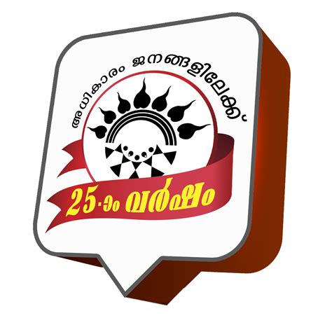 Thaddesakam - Discussion Forum