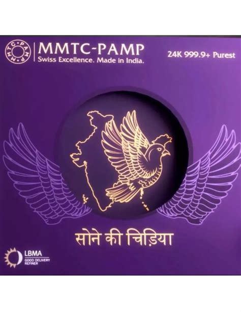 MMTC-PAMP Octagonal Sone Ki Chidiya Minted Coin of 10 Grams in 24 Kar
