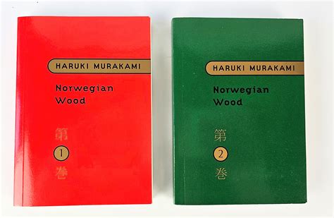 Norwegian Wood von Murakami, Haruki: Near Fine Soft cover (2000) 1st Edition | Fine Book Cellar ...
