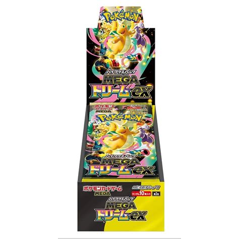 Pokemon Mega Dream Booster Box (Japanese) | Buy in India