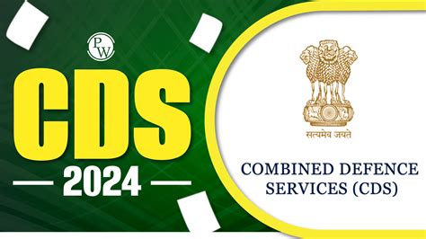 CDS 2 2024 Notification Out, Apply Online For 459 Vacancies