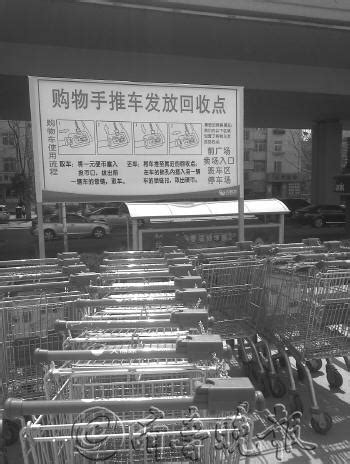 青岛大润发超市推行投币购物车引发争议_联商网