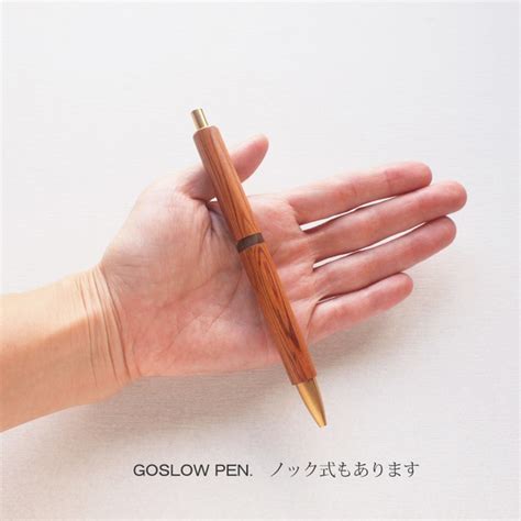 YAKU-SUGI GO SLOW PEN〔結MUSUBI〕 | 2COZO