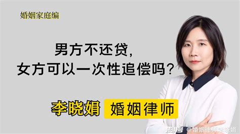 上海离婚律师梁聪团队原创:离婚案，调取对方18年至今的流水！ - 知乎