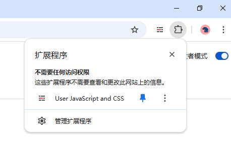 User CSS and JavaScript Chrome 的图像结果