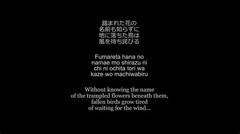 Shingeki no Kyojin OP lyrics eng jap romaji   YouTube