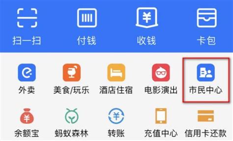 手机公积金APP：为什么我已登录上了，还提示未注册？-广安市人民政府