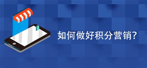 积分商城功能重磅上线 - 云上订货，移动渠道订货SaaS平台