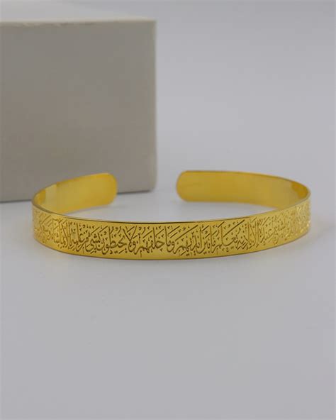 Buy Ayatul Kursi Cuff Bracelet | Arabic Jewellery| | Nayab Jewellery ...