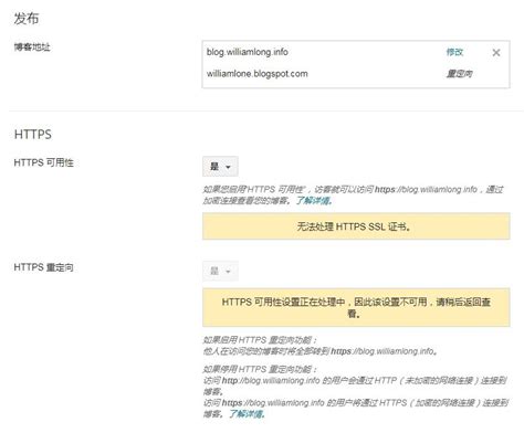Google Blogger Tutorial 的图像结果