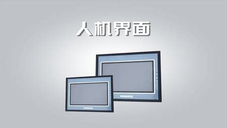 上海磐控科技有限公司 - 让控制更高效