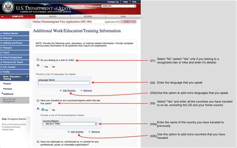 Image result for DS-160 Form Printable Version