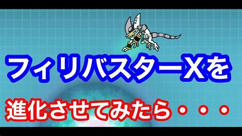 Image result for Alien Force Ben Reboot