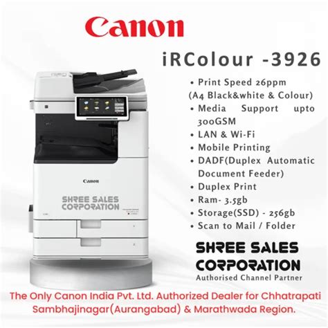 Shree Sales Corporation, Aurangabad - Trader - Retailer of Canon ...