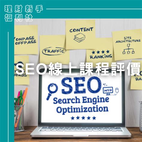 搜索引擎优化：做好seo必做的任务-深圳易百讯网站建设公司