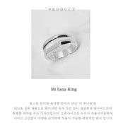 Mi Luna Ring 925シルバー one enough 正規品 BTS SUGA 着用モデル | 日本未入荷アクセサリー Leadhope
