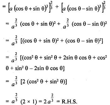 Image result for Trigonometry Formula Examples