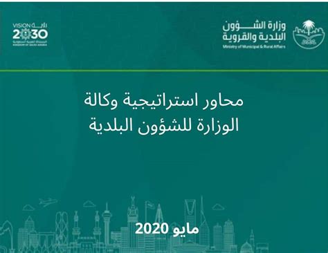 Entry #49 by Abdou47 for Design Arabic Brochure Need To Design ...