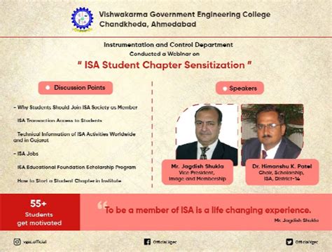 Vishwakarma Government Engineering College