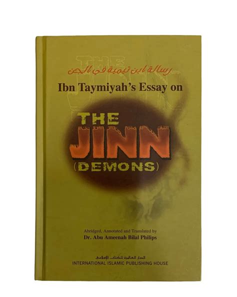 The Jinn Demons – Deen Store