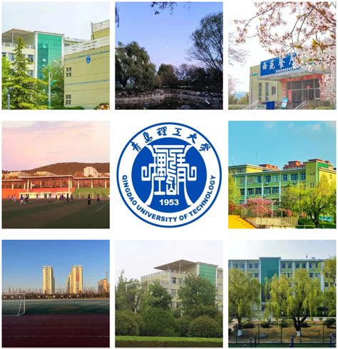 青岛理工大学获评“2019年山东省十大高中生关注本科高校”--中国教育在线