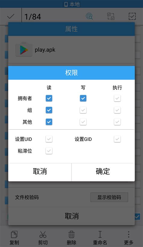 Micro G Apk 的图像结果