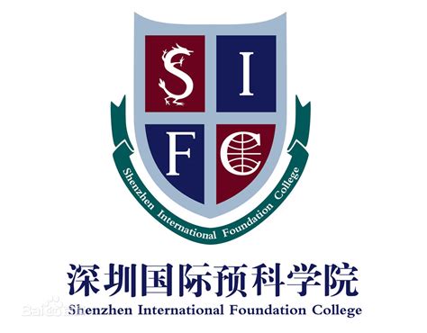 新加坡管理学院1+3国际预科招生简章-中外合作国际留学预科班