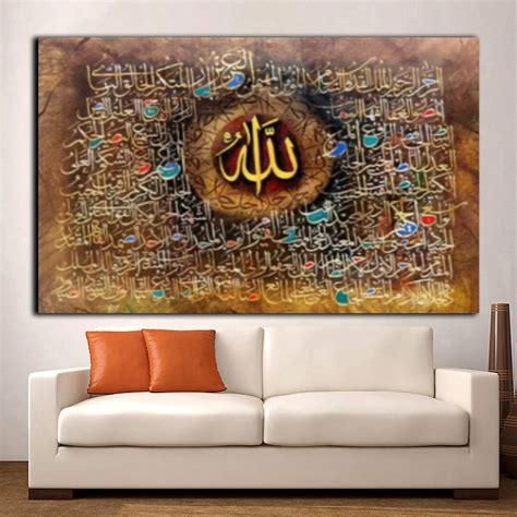 Buy 99 Names of Allah Canvas Wall Art,islamic Wall Art, Islamic Art ...