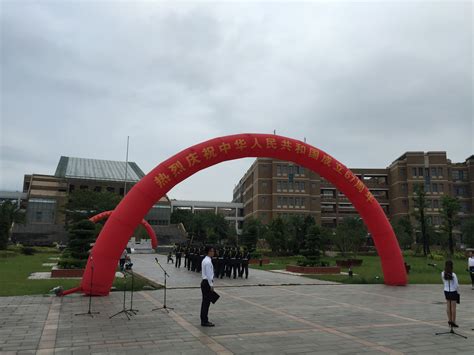 外国语学院师生参加福州大学2016年国庆节升旗仪式-福州大学外国语学院