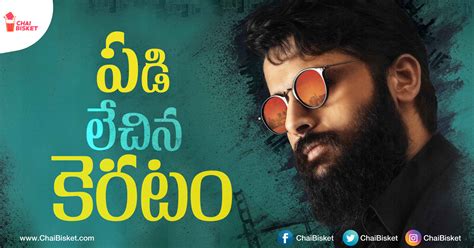 Our Take On Hero Nithiin, Who Brilliantly Started His Career's Second