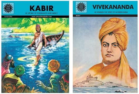 Buy Kabir (Amar Chitra Katha) & Vivekananda (Amar Chitra Katha) Book ...