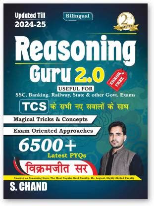 Reasoning Guru 2.0 (Verbal & Non-Verbal) for SSC CGL CHSL, Banking ...