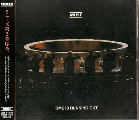 Time Running Out 的图像结果