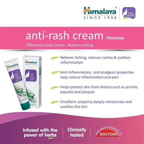 Himalaya Anti Rash Cream, 50 gm Price, Uses, Side Effects, Composition ...