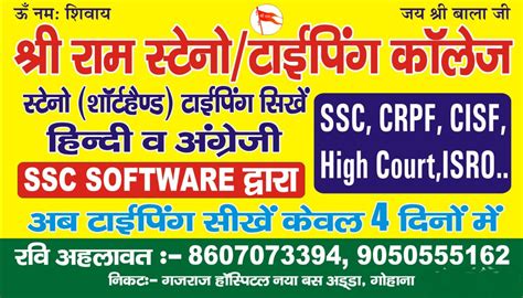 ZKing Institute | Typing Pilot Software | Free Typing Software ...