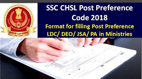 SSC CHSL Post Preference Code 2018 Released: Format for filling Post ...