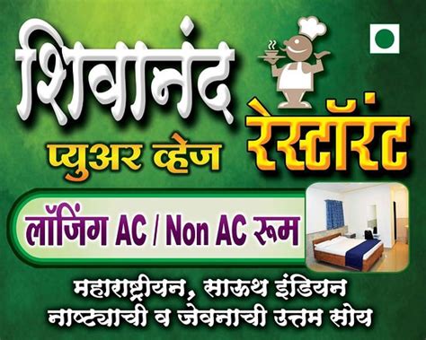 Manchar Photos - Featured Images of Manchar, Pune District - Tripadvisor